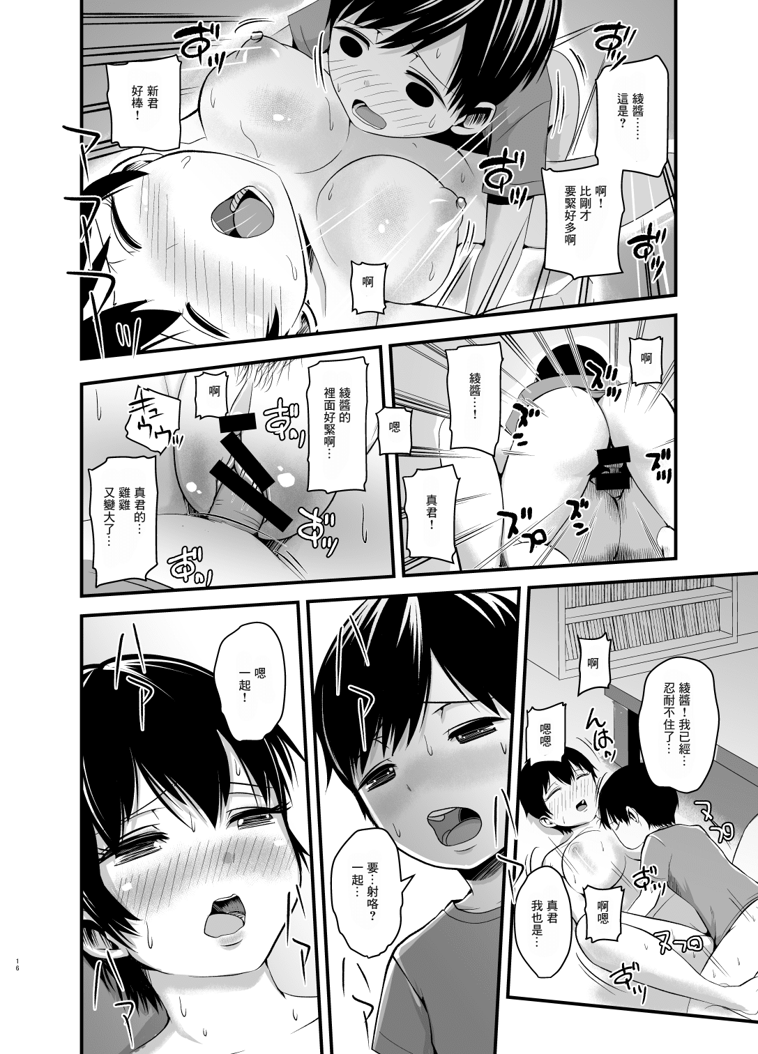 17__016