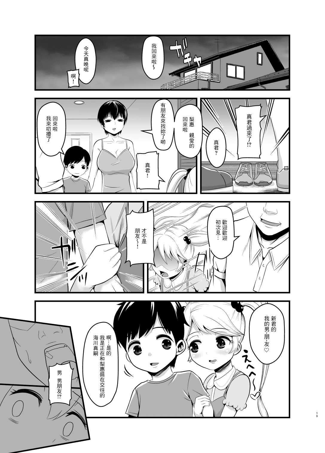20__019