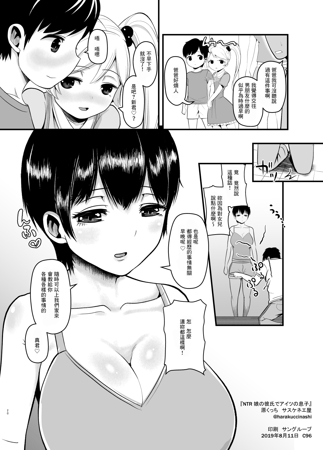 21__020