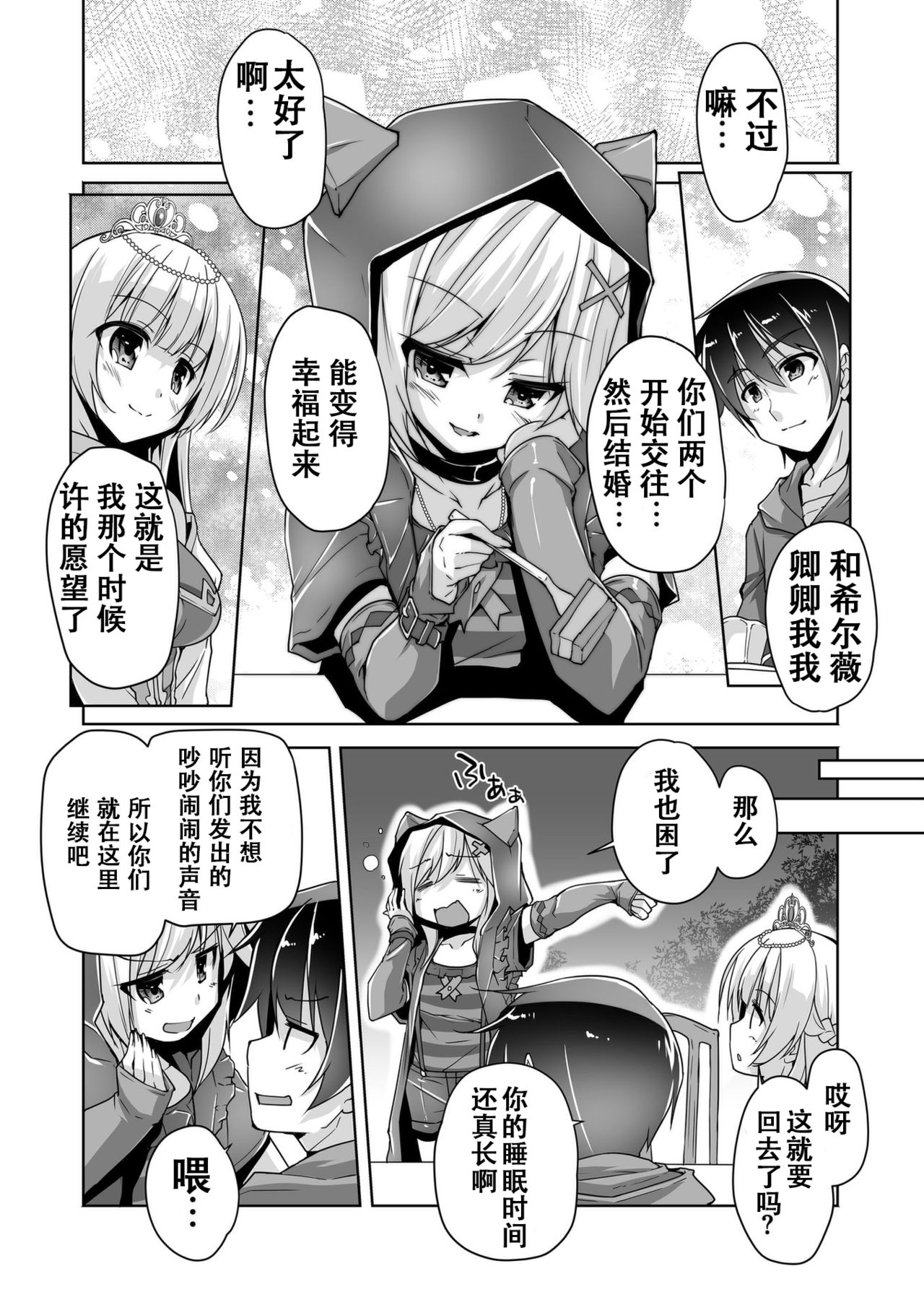08