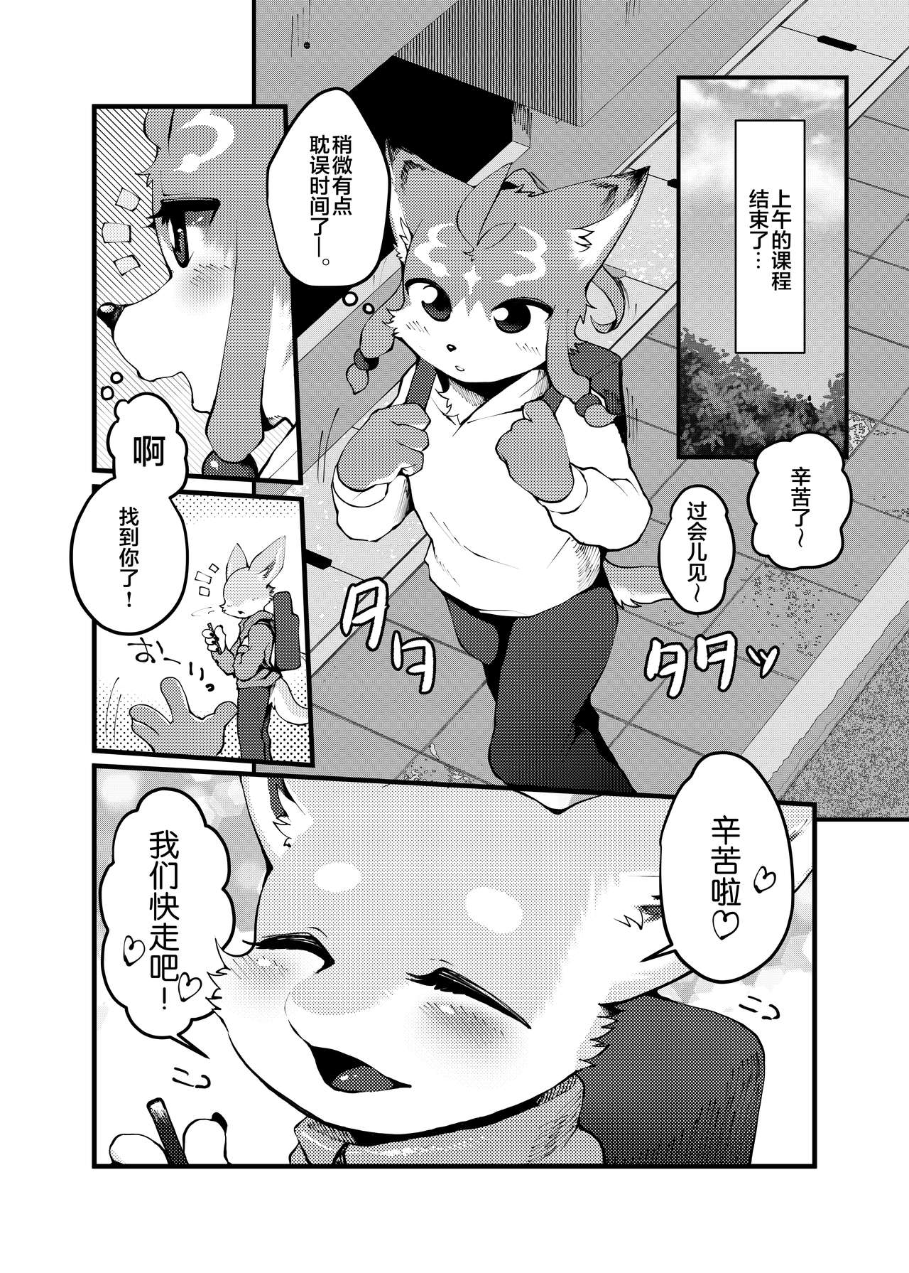03
