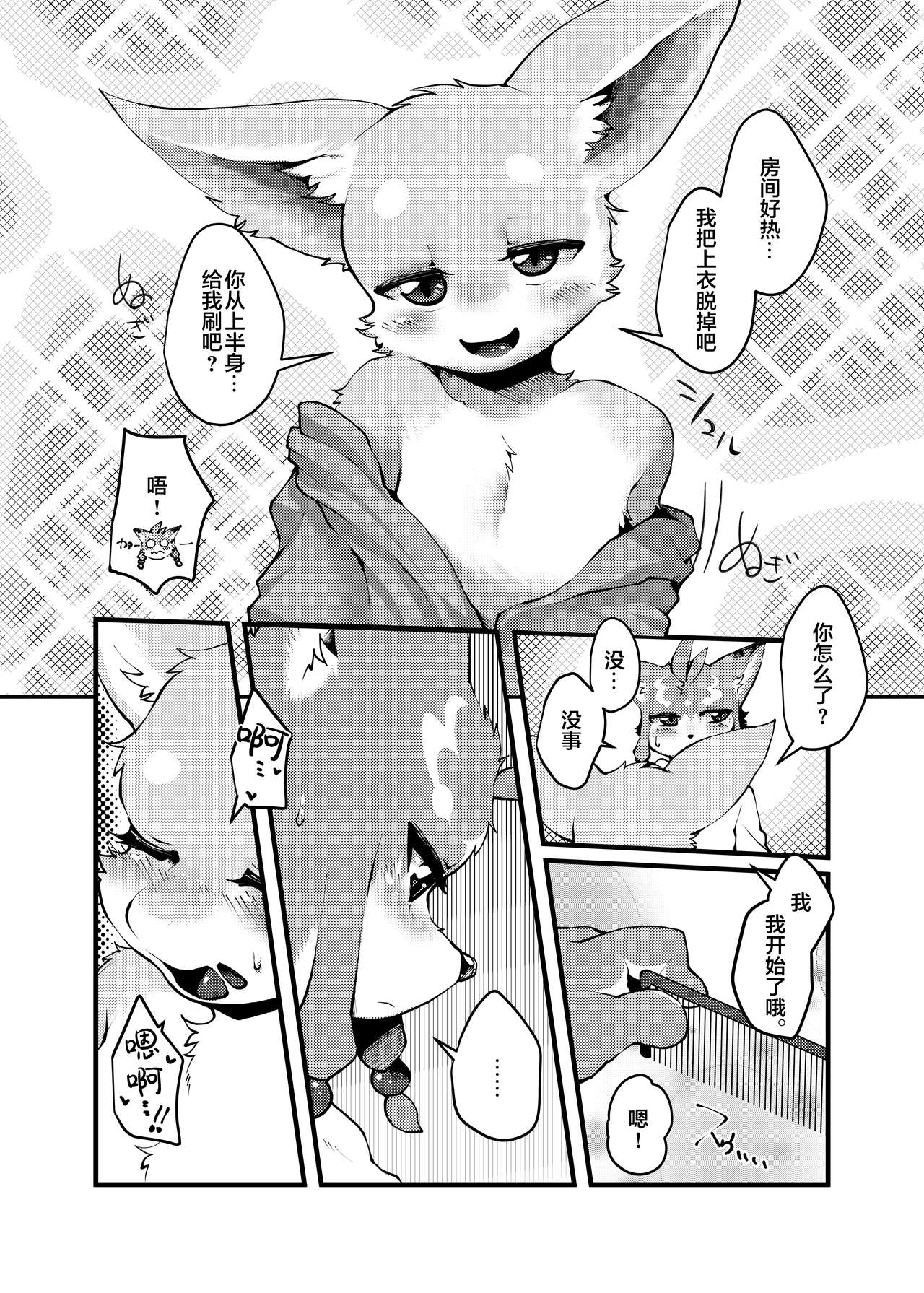 06