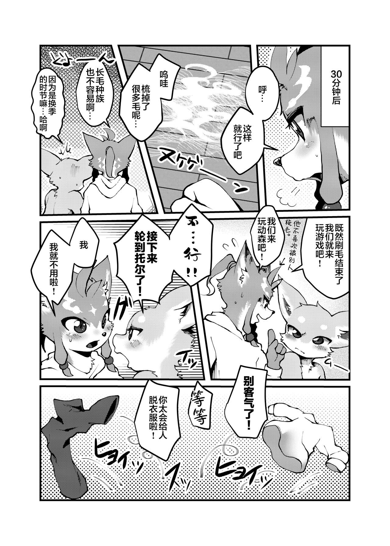 08