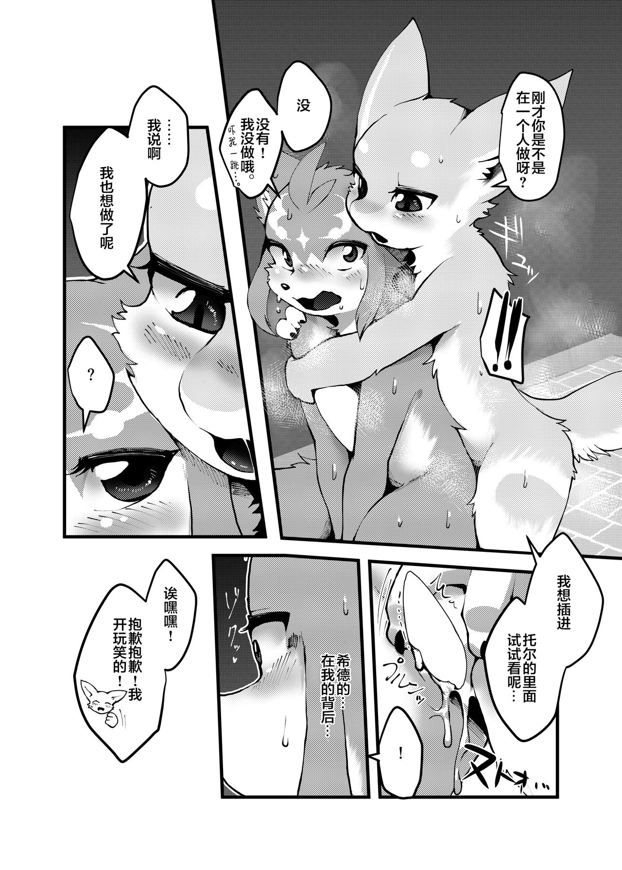 19