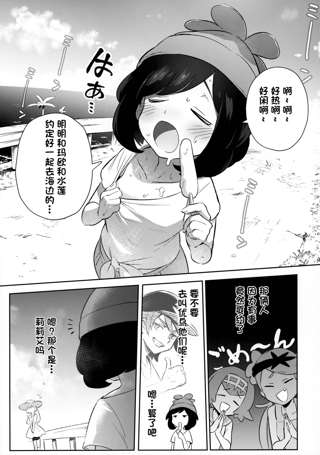 03