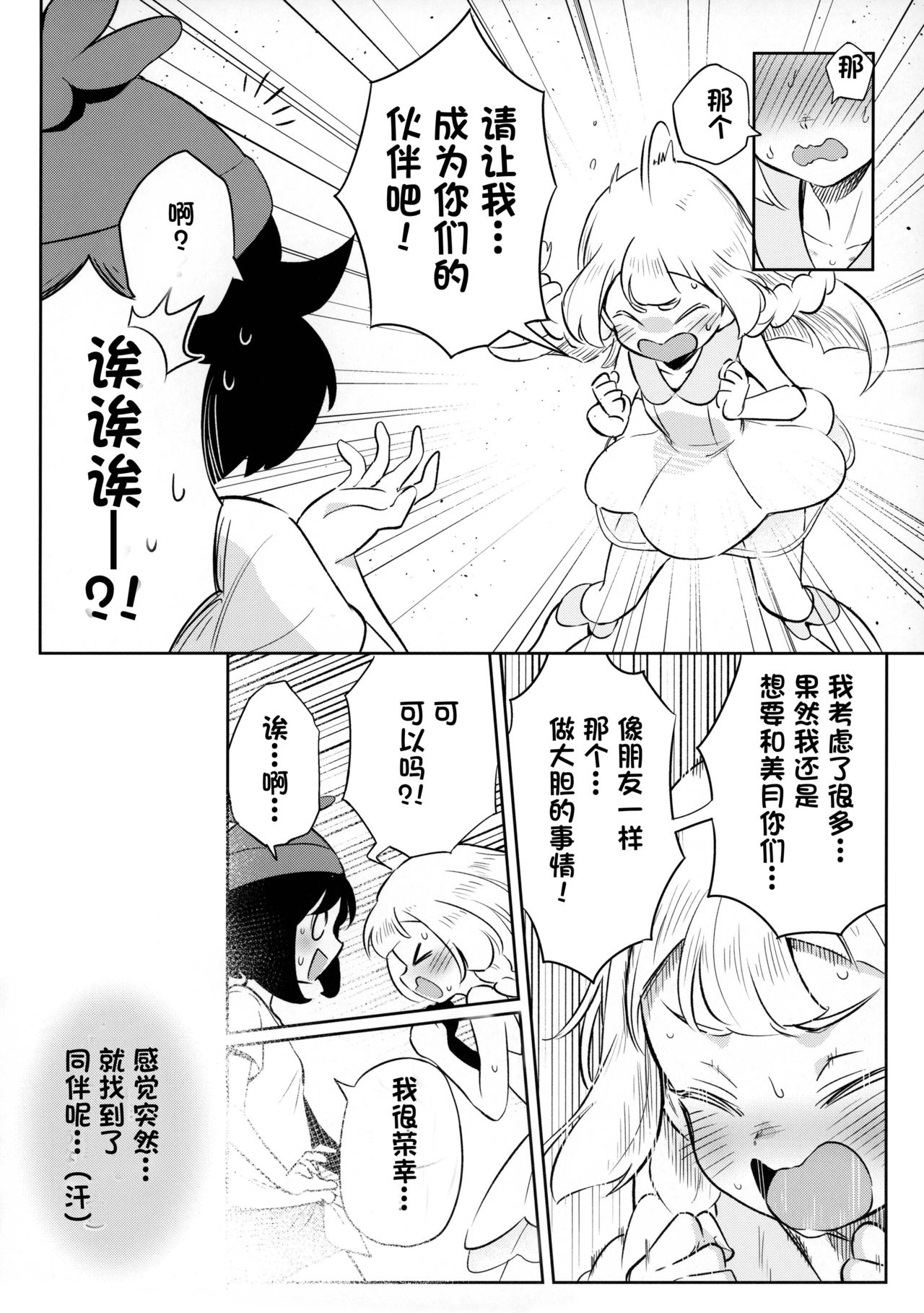 06