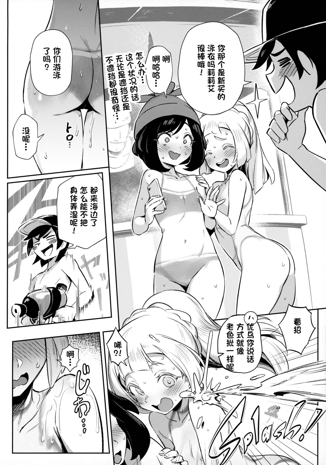 14