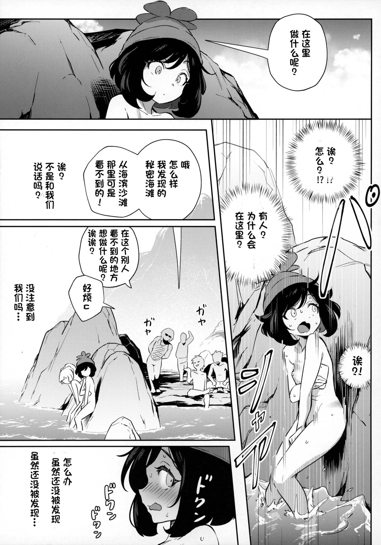 19