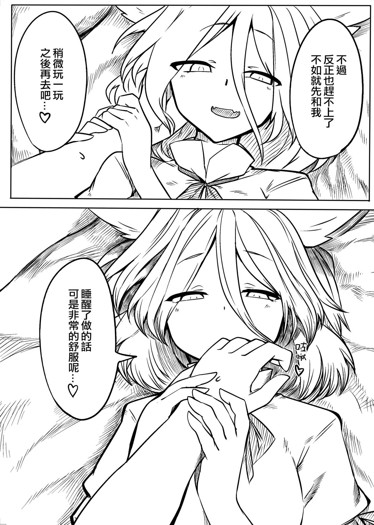 06