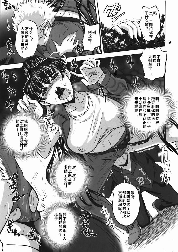 08