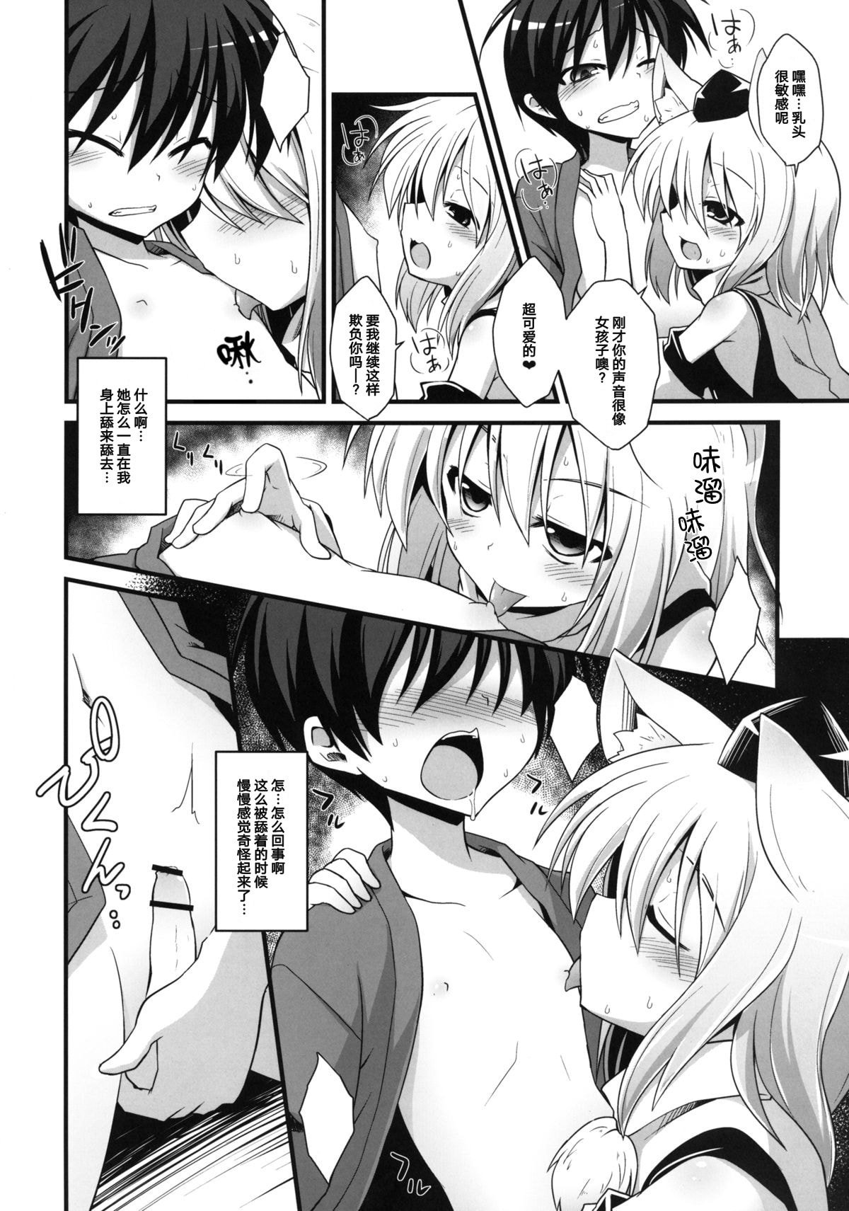 08