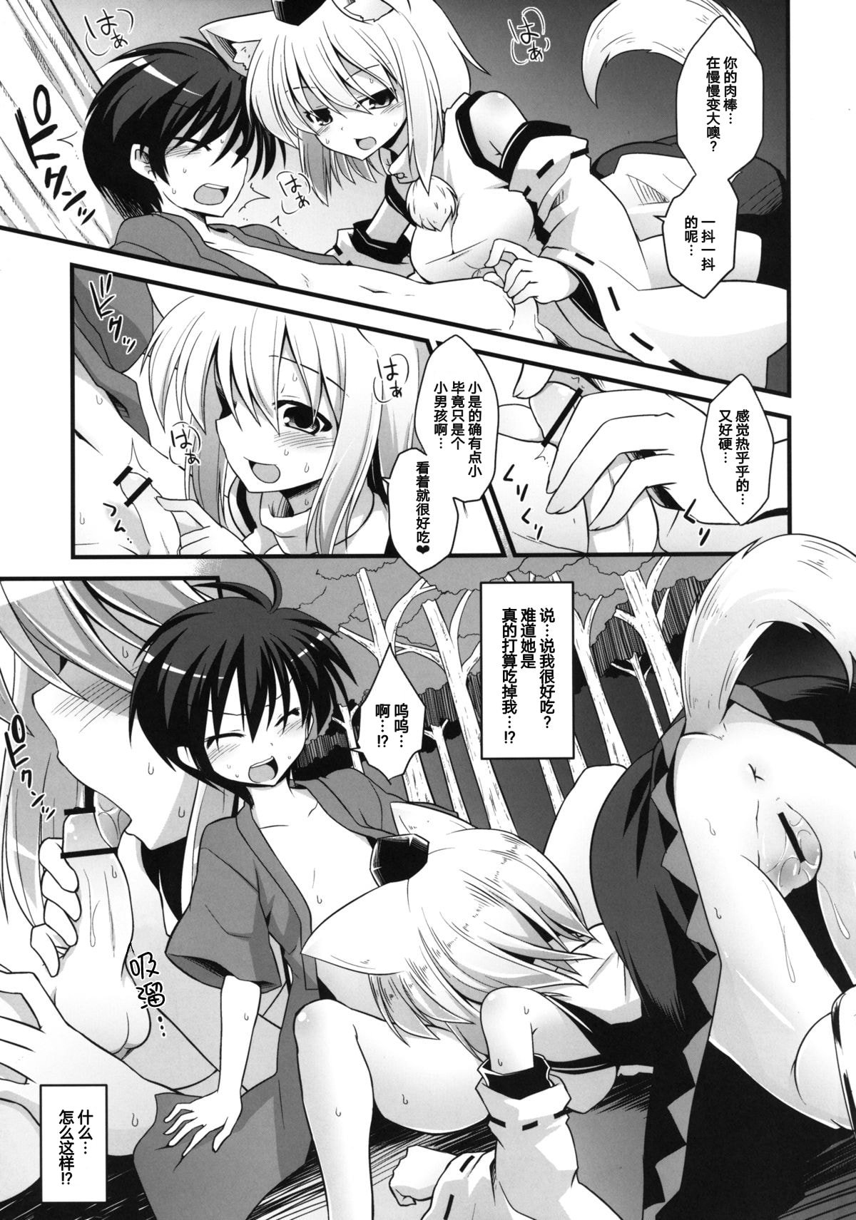 09