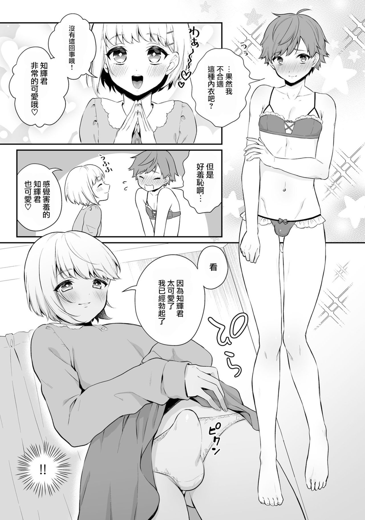 03
