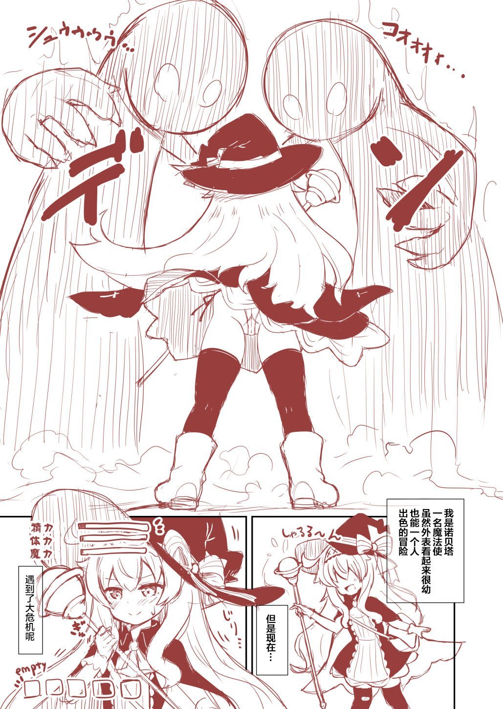 03