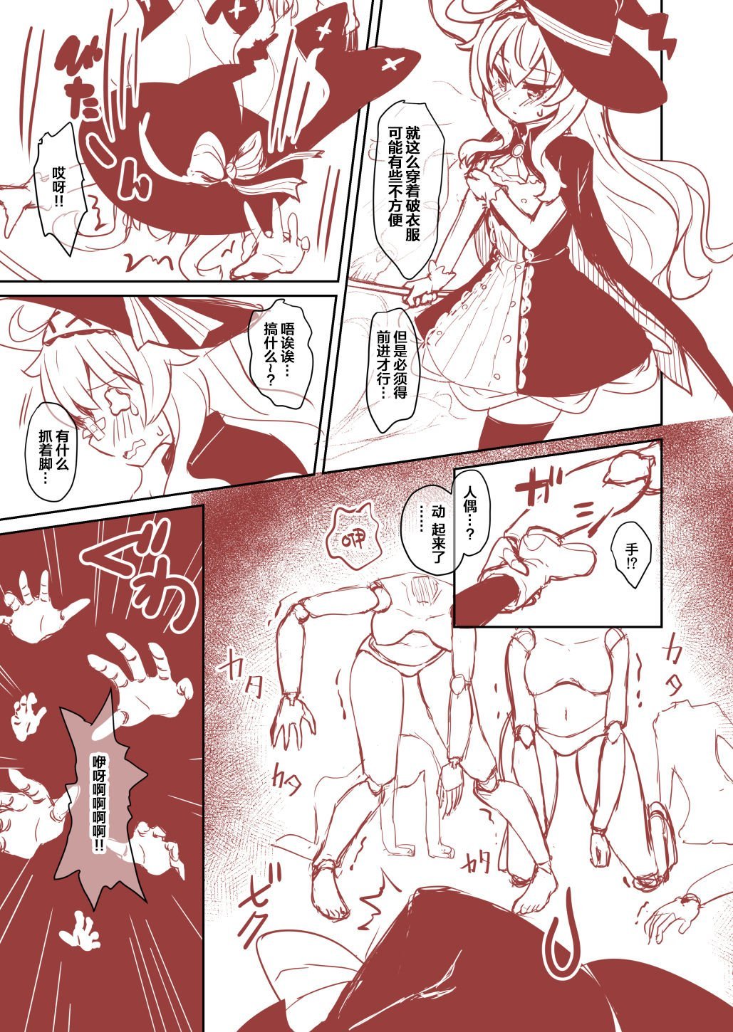 09