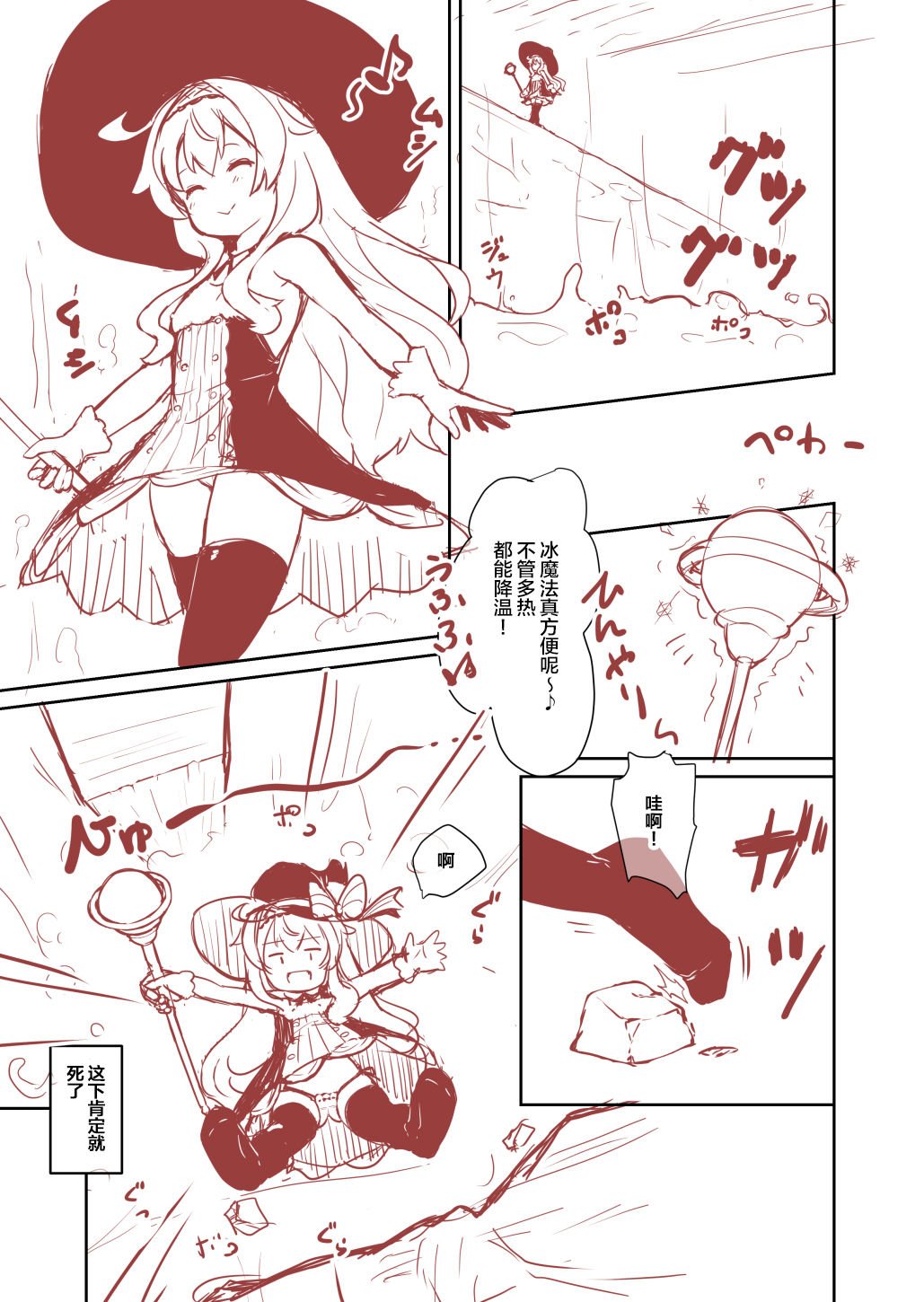 17