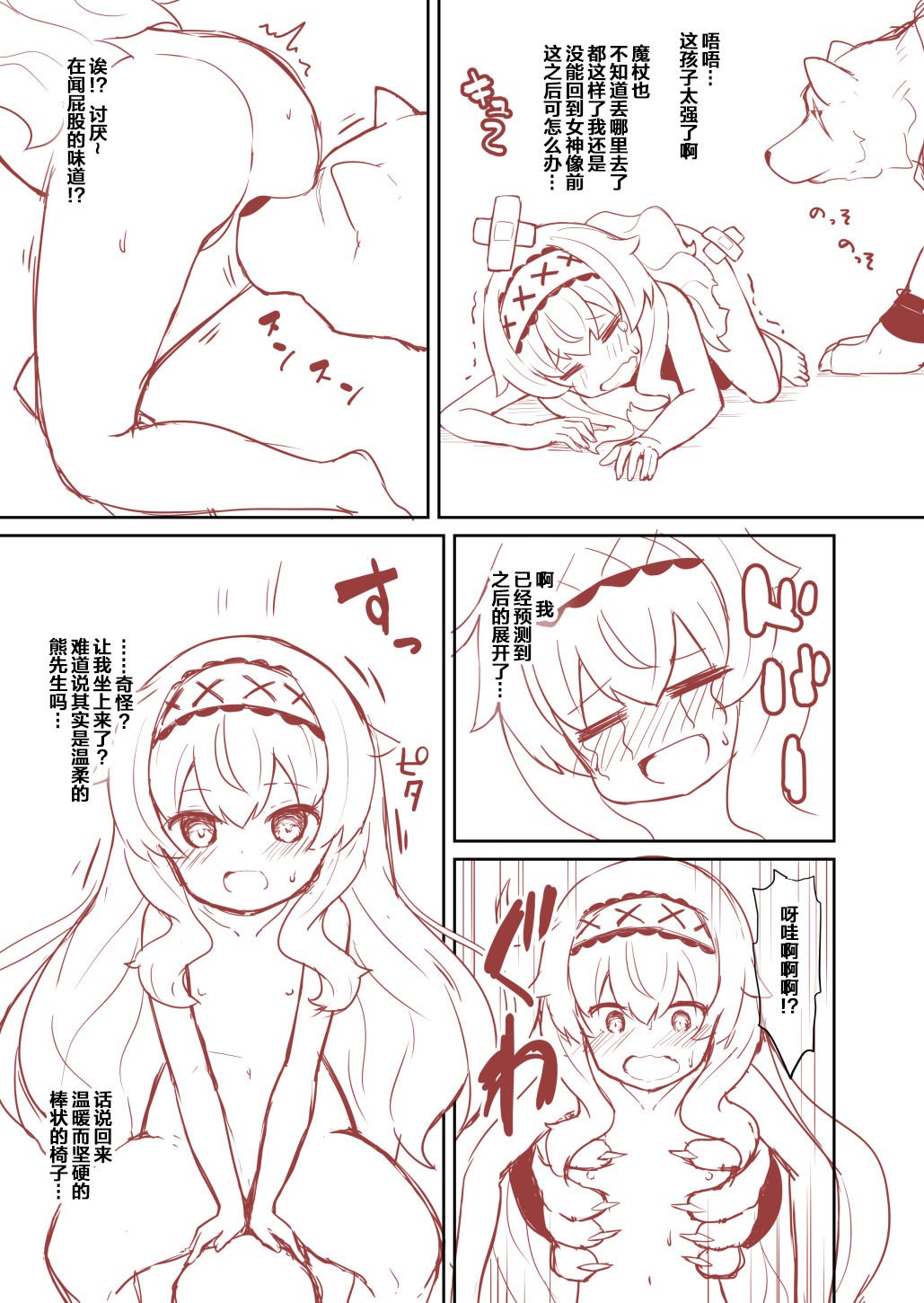 23