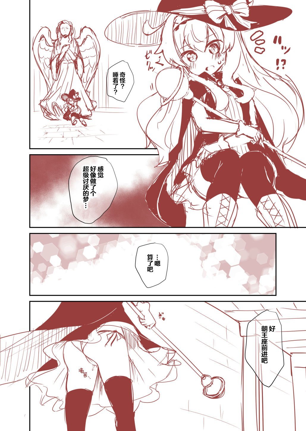 28