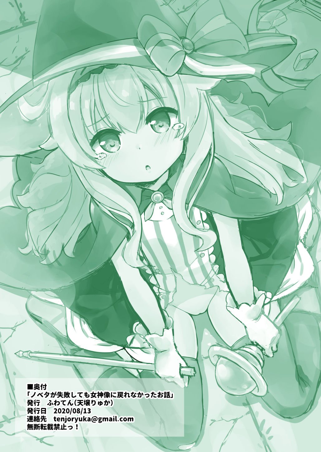 32