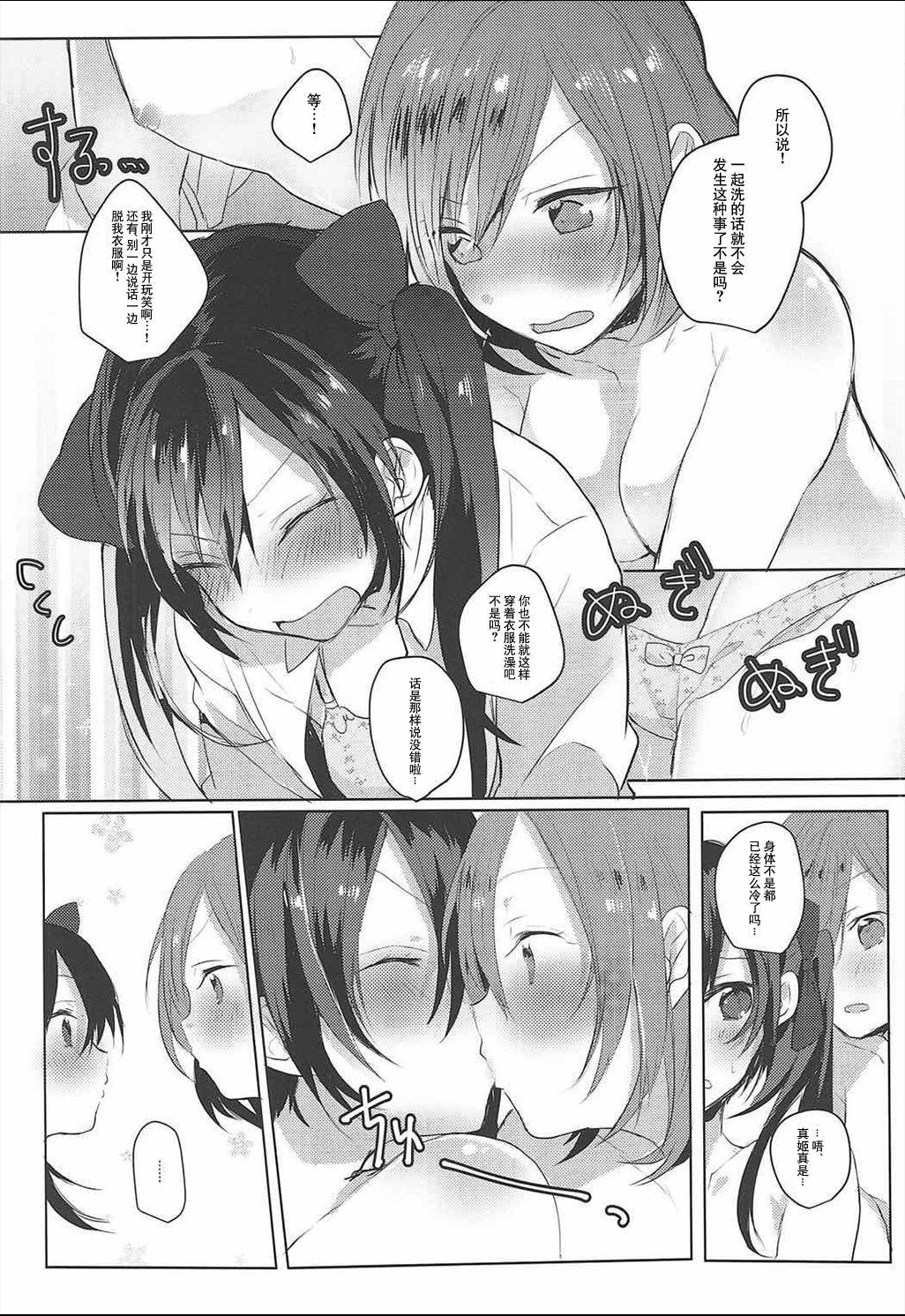 09