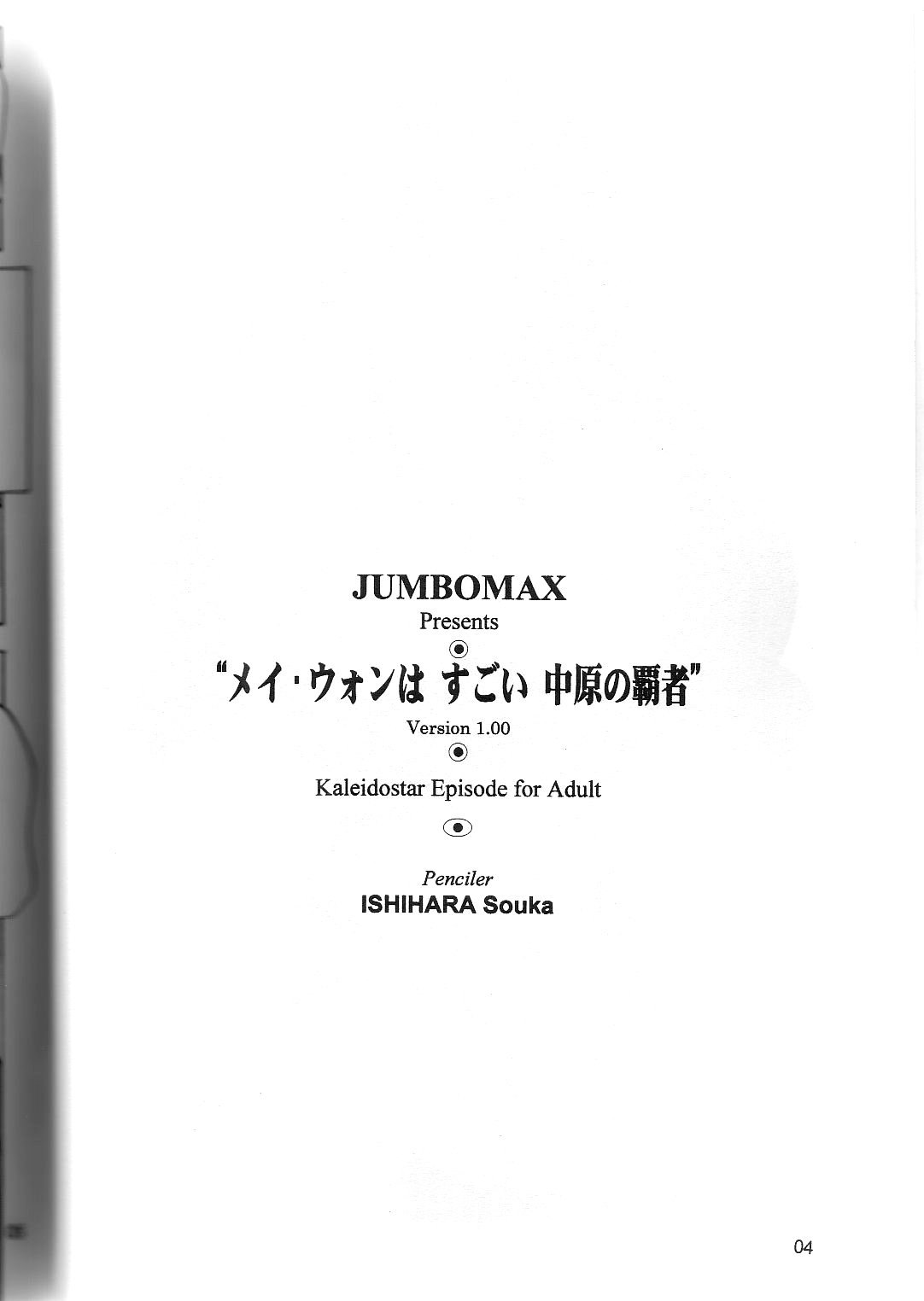 03