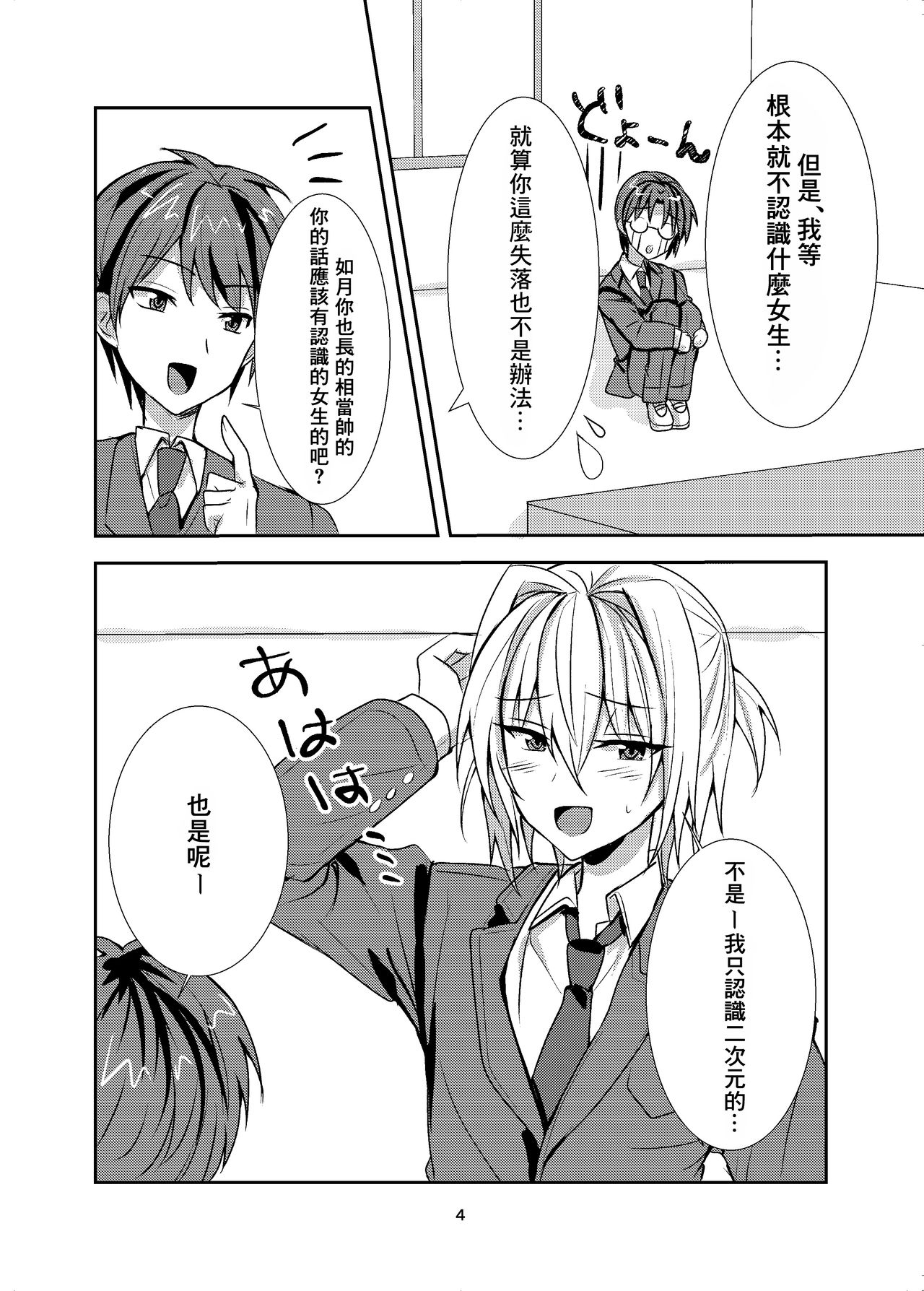 03