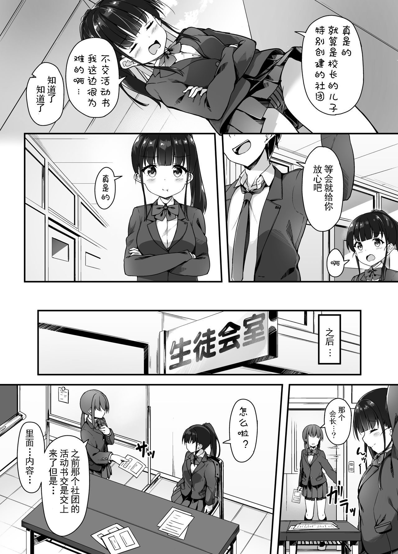 03