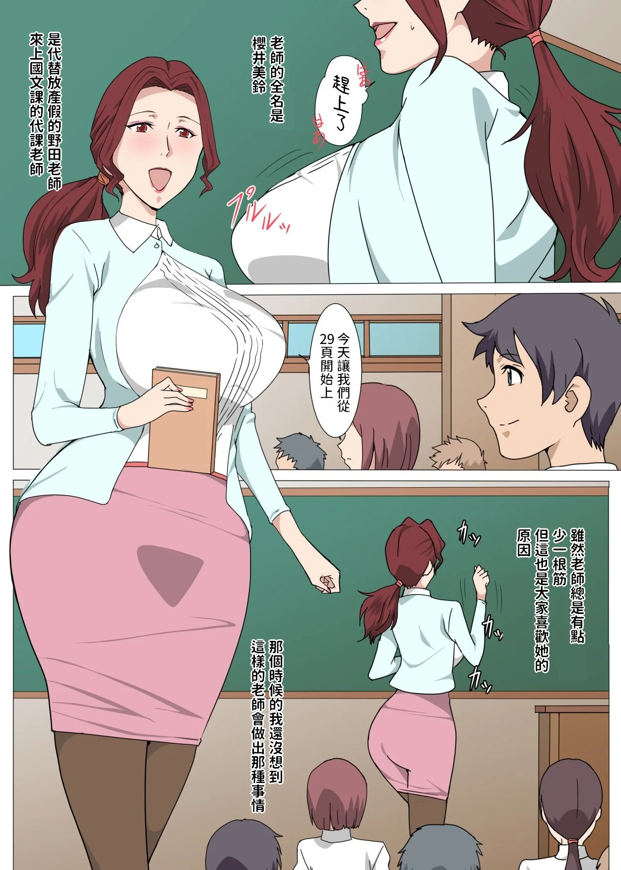 P02