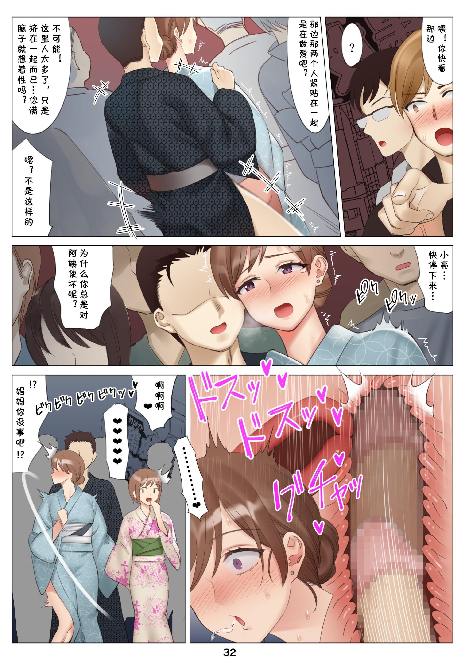 032