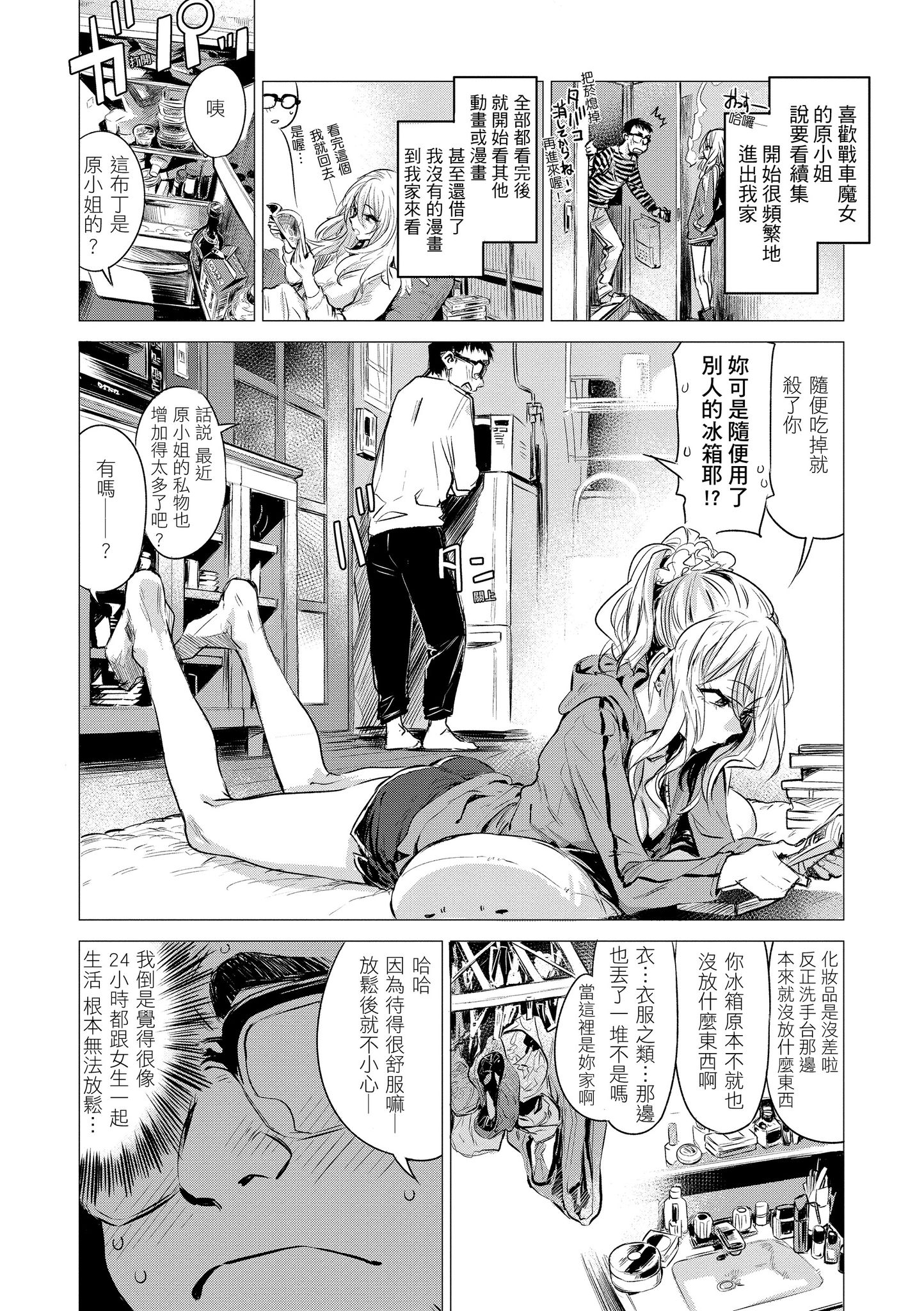 i-072