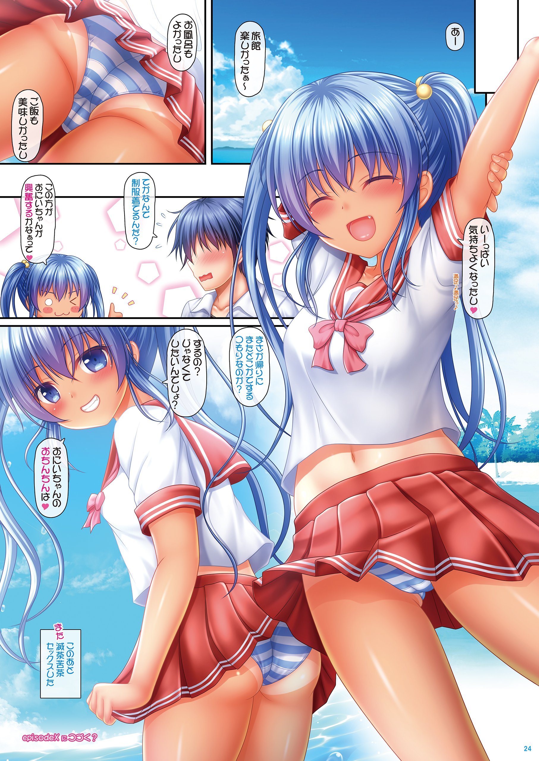 62_hiyake2ep3_24