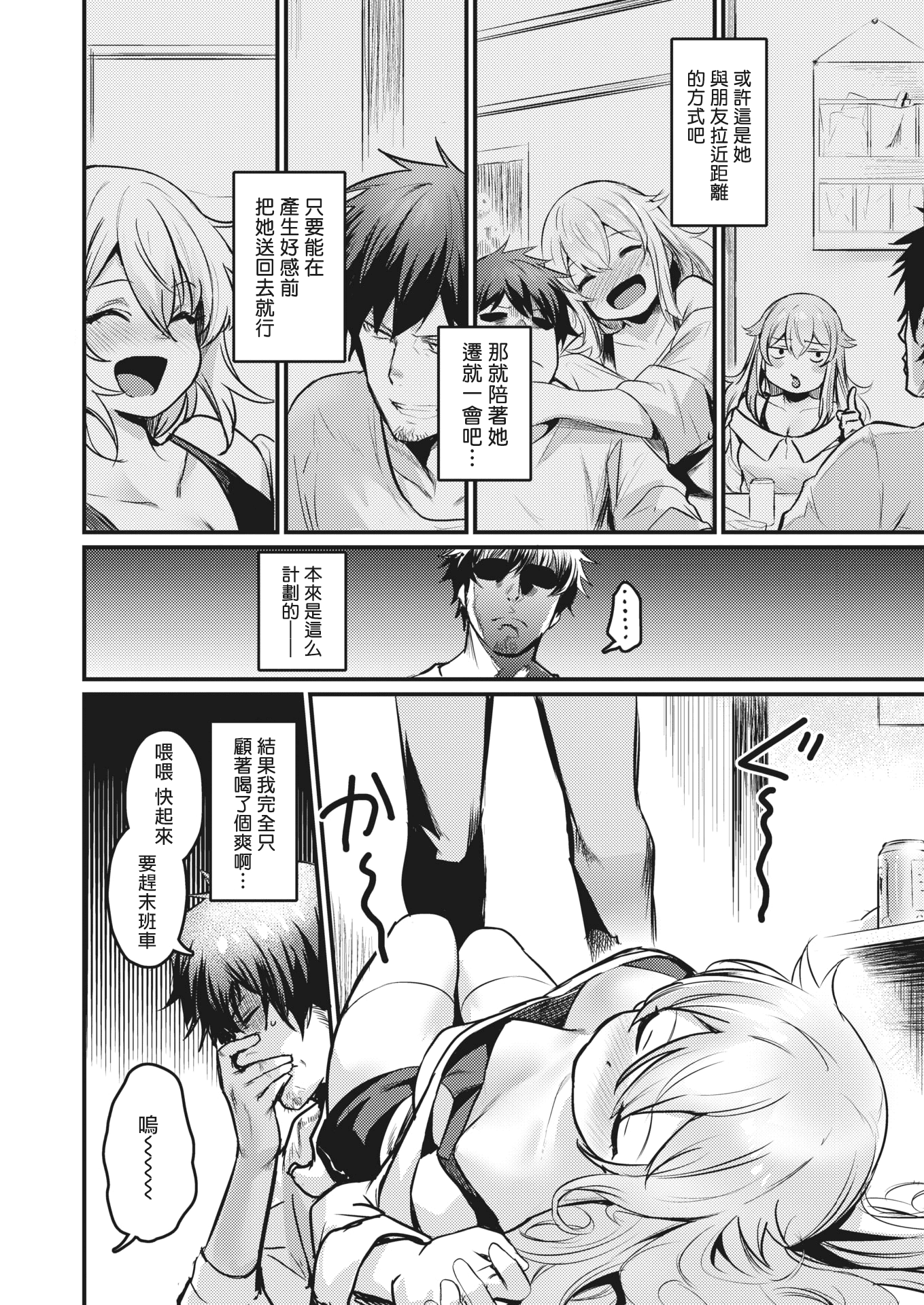 06