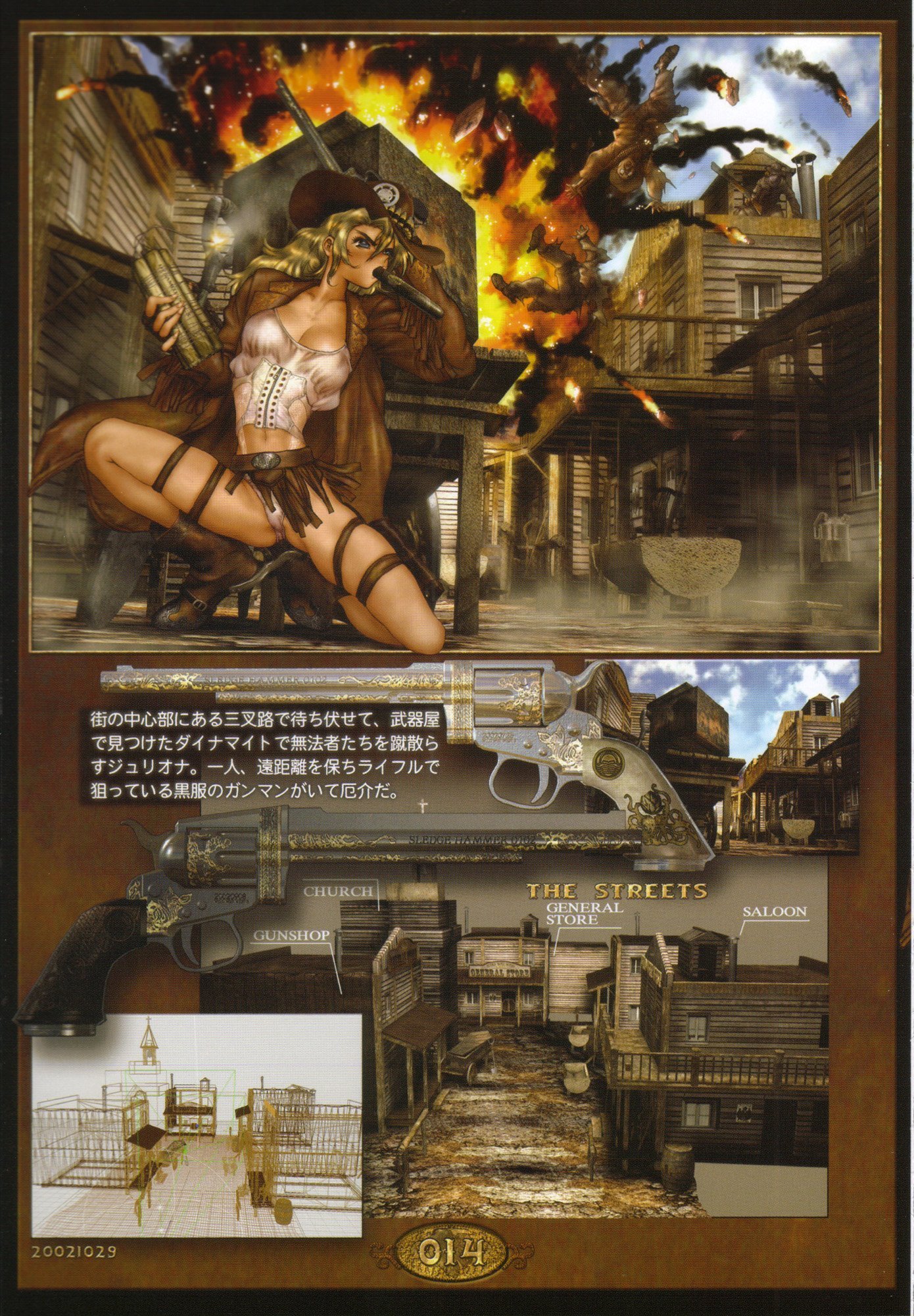 PIECES8_014