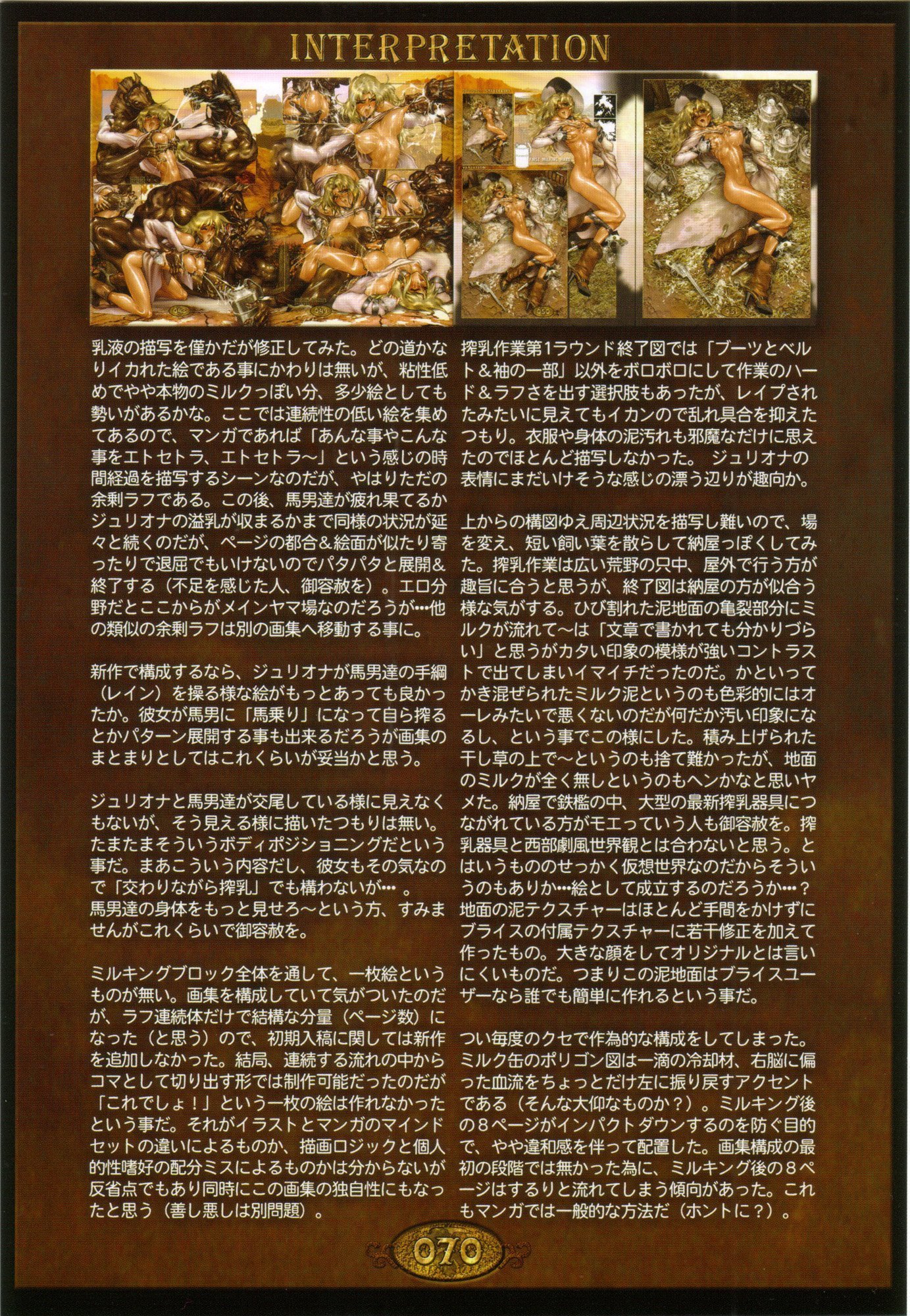 PIECES8_070