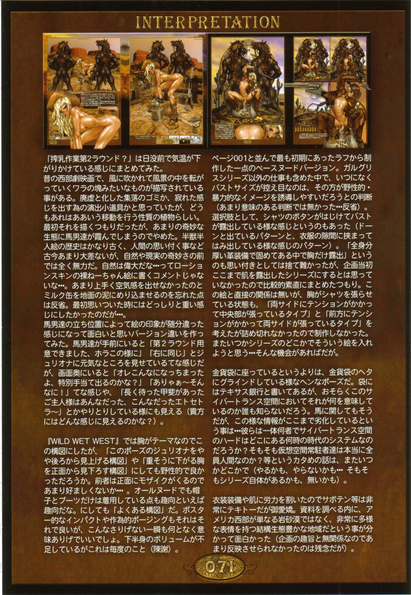 PIECES8_071