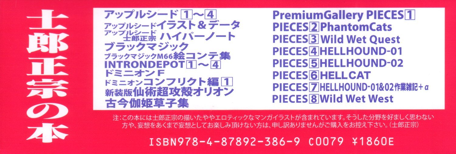 PIECES8_130b