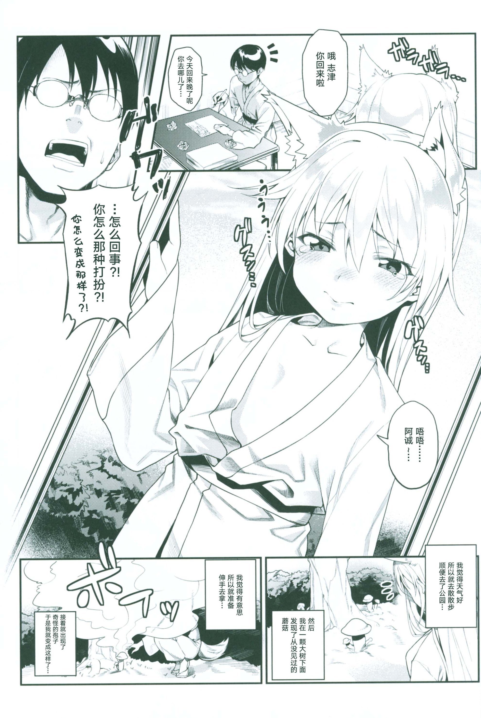 12_scan0013