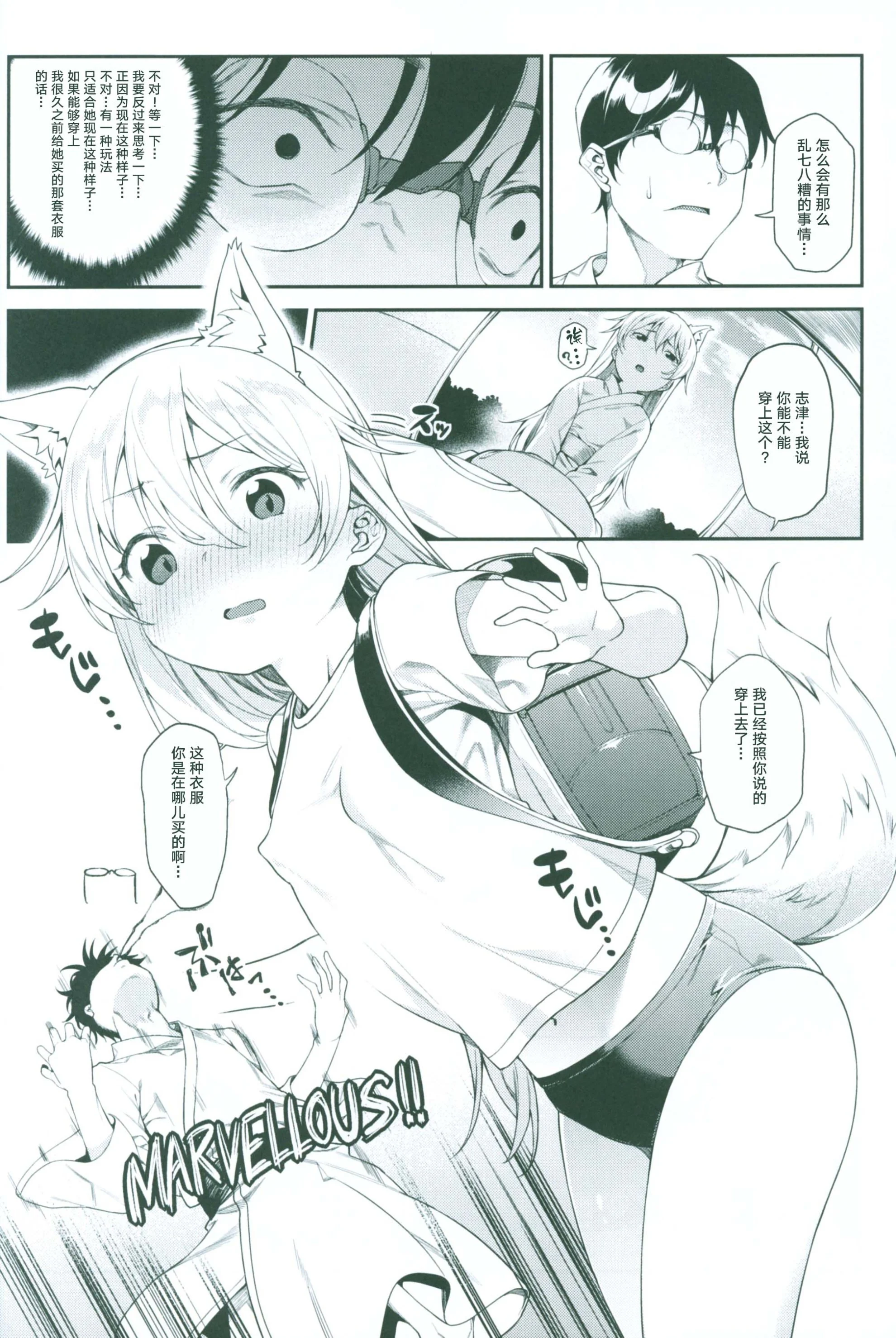 13_scan0014