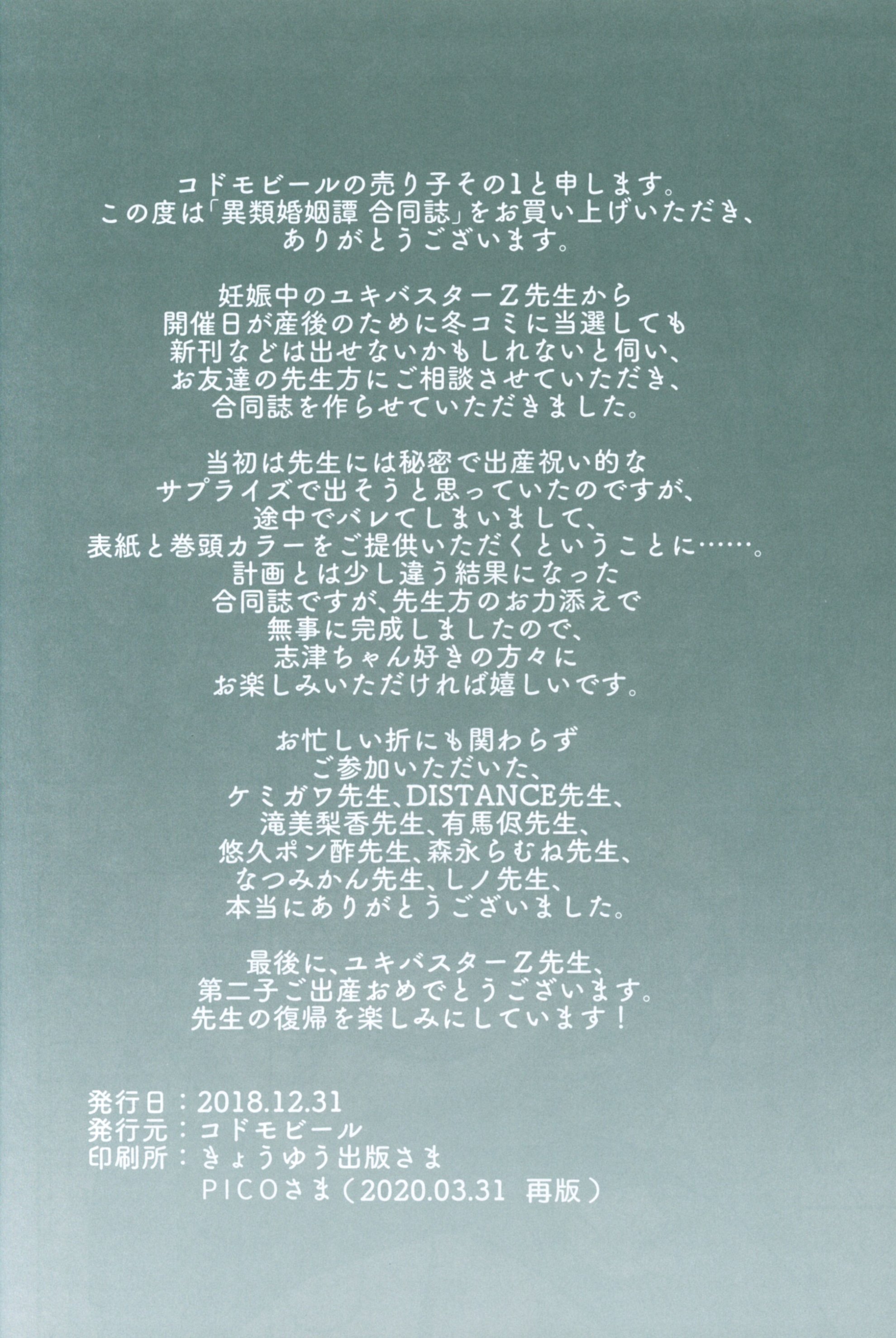 27_scan0028