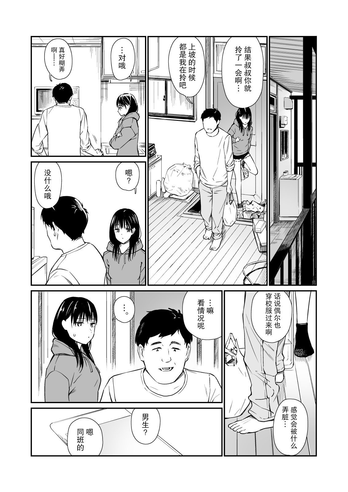 03