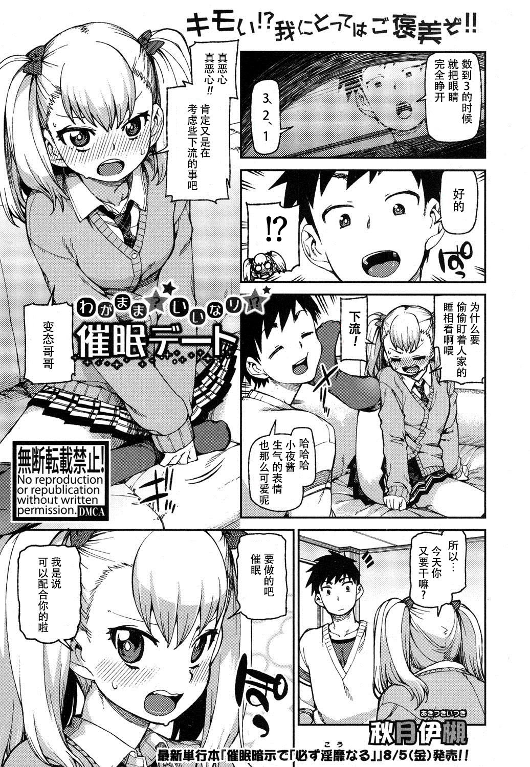 shingeki1609_207