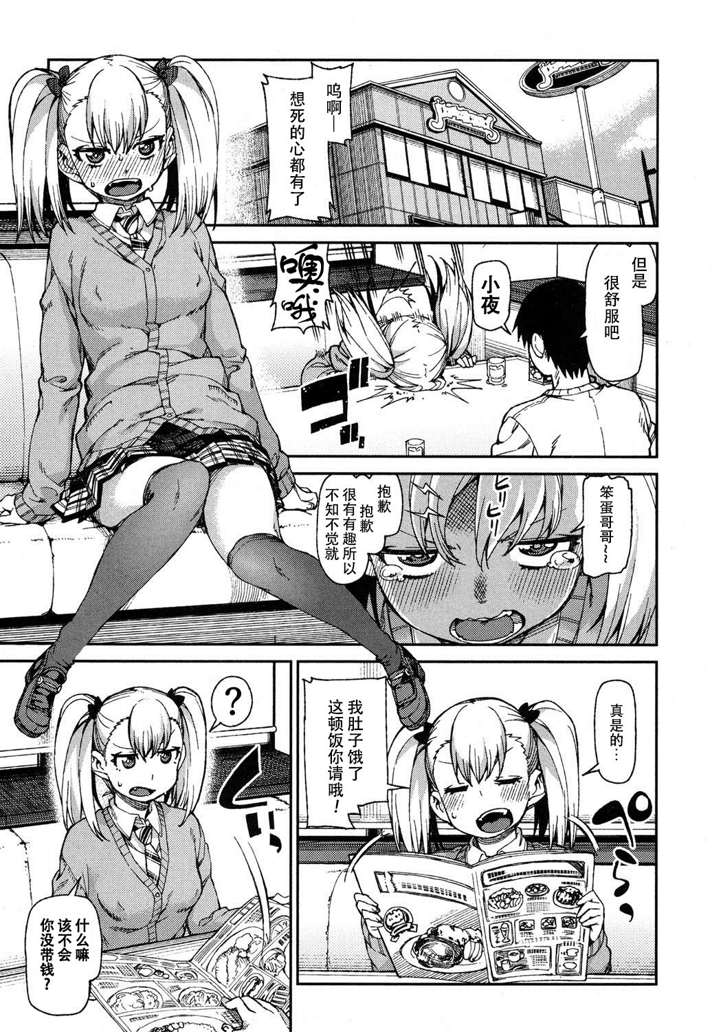 shingeki1609_215