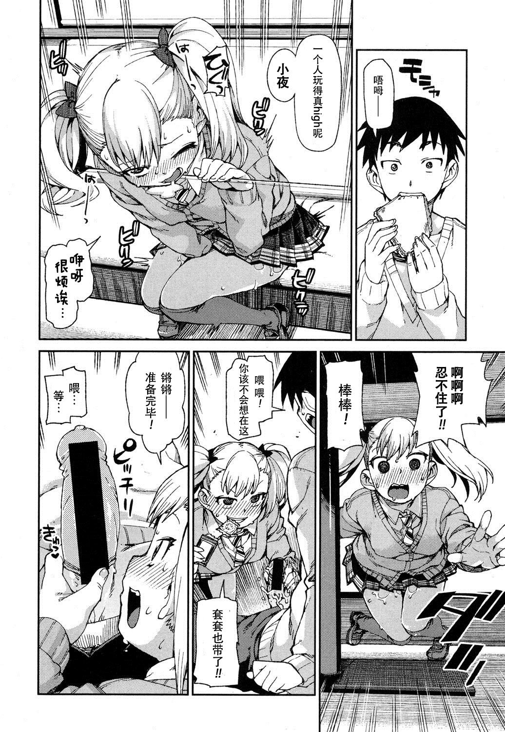 shingeki1609_220