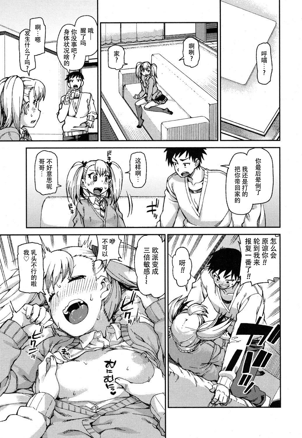 shingeki1609_223