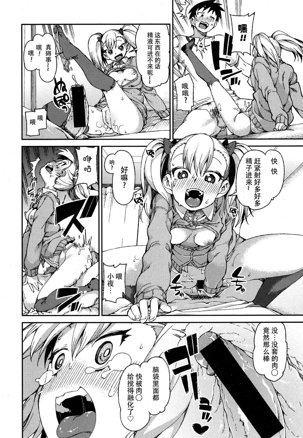 shingeki1609_226