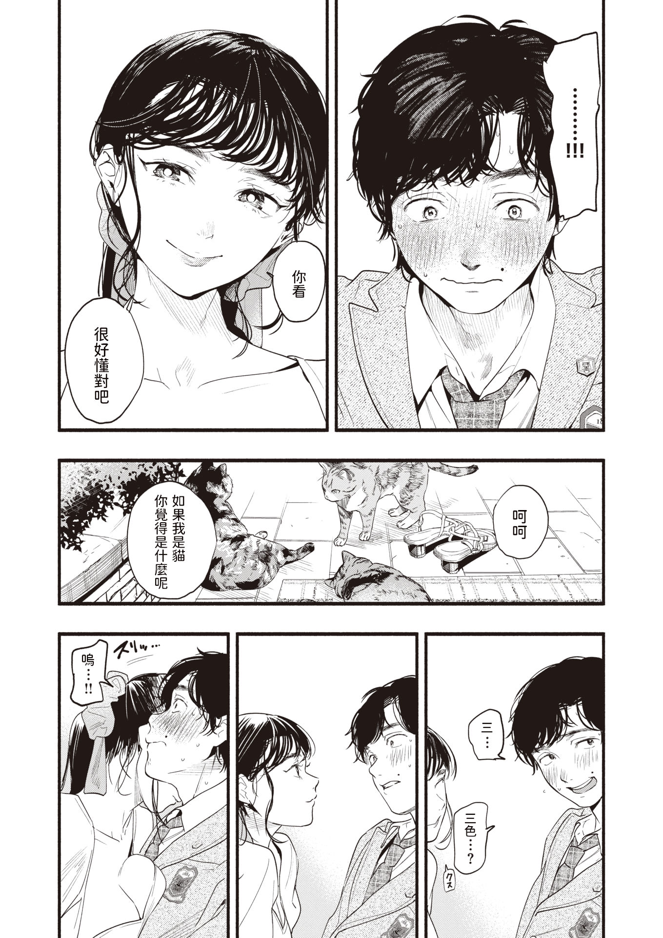 006
