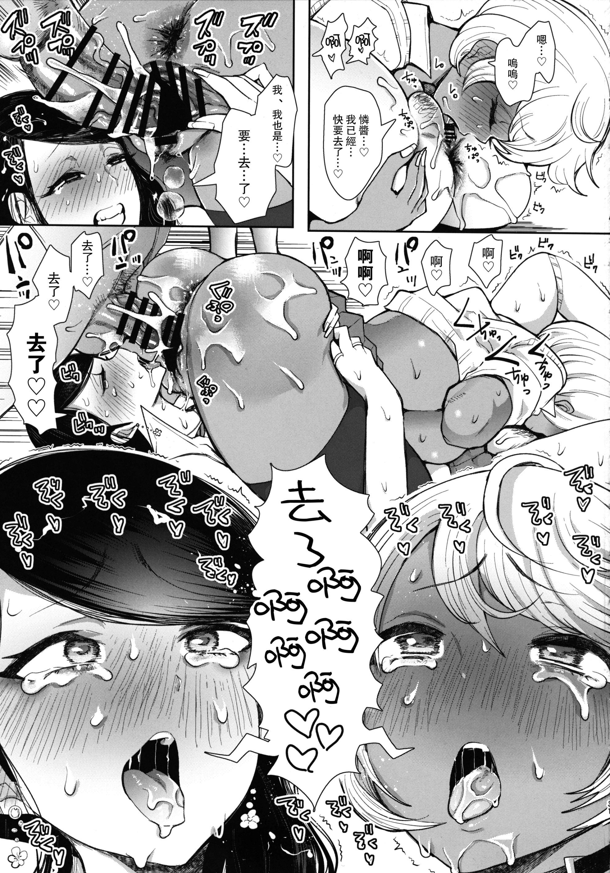 032