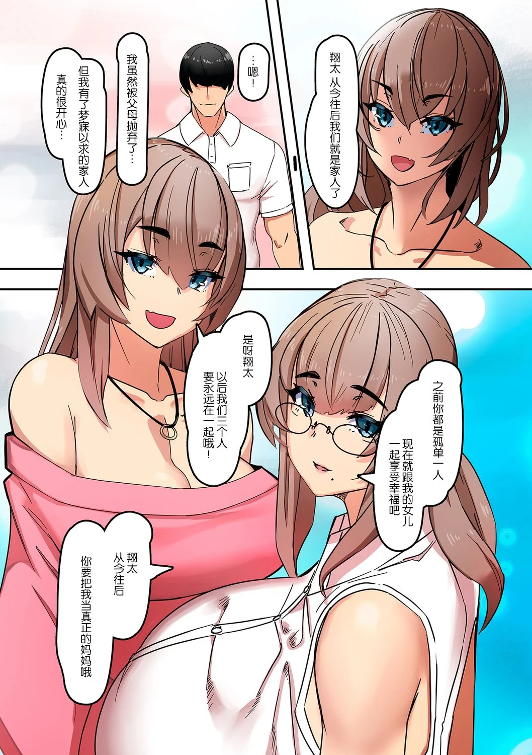 149
