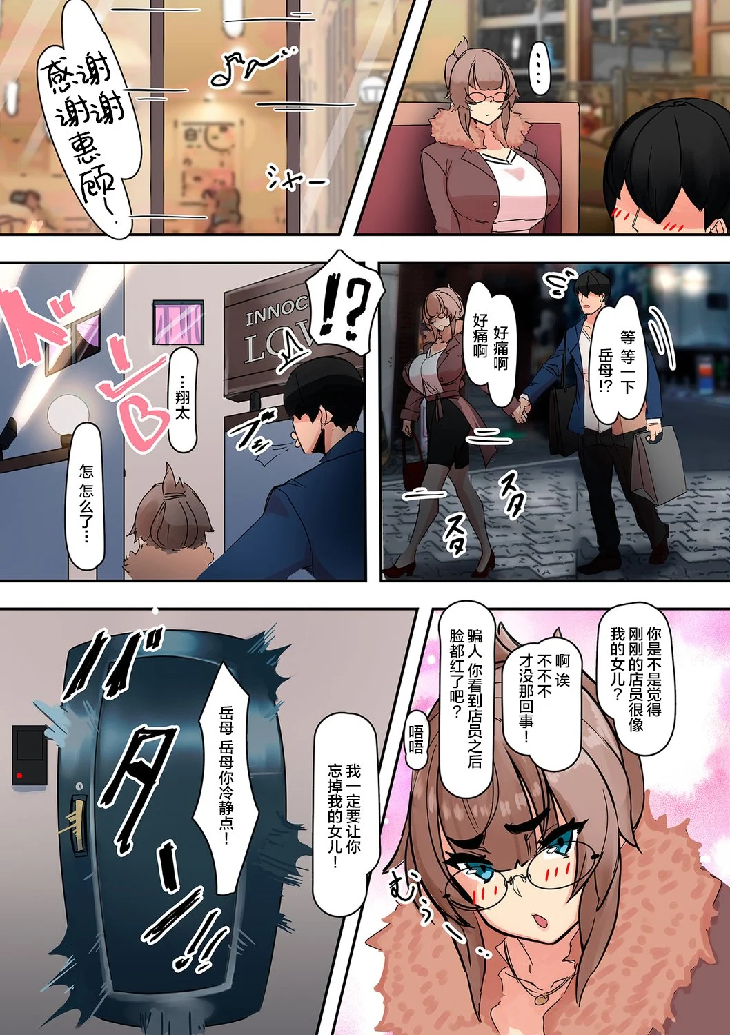 163