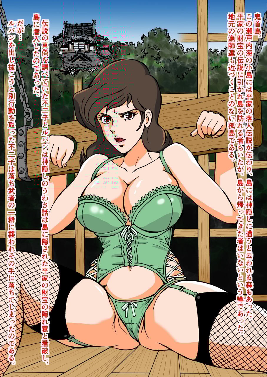 fujiko01_0002